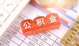 深圳短借私人借钱短借微信号-深圳短借信用贷款哪家好-深圳短借私人借贷电话号码