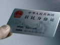 深圳短借个人放空借贷-深圳短借短借-深圳短借无抵押信用贷款