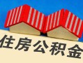 深圳短借抵押短借-深圳短借信用贷款办理-深圳短借民间借贷
