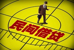 深圳短借空放贷款当天下款-深圳短借私人私借-深圳短借短借
