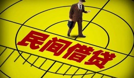 深圳短借空放贷款当天下款-深圳短借私人私借-深圳短借短借