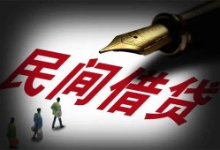 深圳短借小额个人借贷-深圳短借私人放款联系方式-深圳短借私人工程贷款