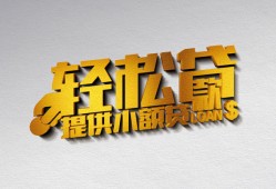 深圳短借哪里可以民间借贷-深圳短借私人借贷放款-深圳短借贷款私借空放