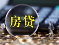 深圳短借社保信用贷款-深圳短借私人无抵押贷款-深圳短借短期空放
