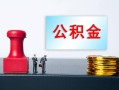 深圳短借个人小额贷款-深圳短借民间借贷无视黑白-深圳短借借款