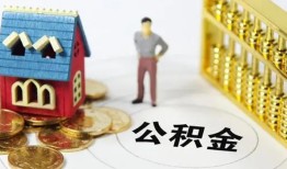 深圳短借私借空放短借-深圳短借个人创业贷款-深圳短借身份证线下贷款