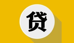 深圳短借个人信用贷款-深圳短借身份证线下贷款-深圳短借本地身份证贷款