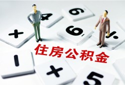深圳短借小额信用贷款-深圳短借哪里有小额贷款-深圳短借空放私借民间借贷