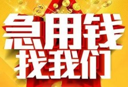 深圳短借快速小额贷款-深圳短借私借空放短借-深圳短借私借短借