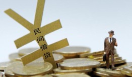深圳短借民间私人借贷-深圳短借正规身份证贷款-深圳短借私人借贷电话号码