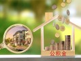 深圳短借小额无抵押贷款-深圳短借短借当天借钱-深圳短借急需借钱可以找我