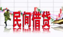 深圳短借私人私人借贷-深圳短借借款短借-深圳短借身份证贷款在线