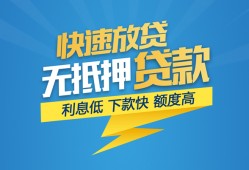 深圳短借个人借贷款-深圳短借借贷个人-深圳短借线下借钱