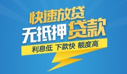 深圳短借无抵押私借空放-深圳短借私人身份证贷款-深圳短借身份证借私借