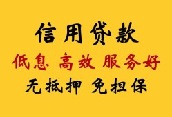 深圳短借信用贷款-深圳短借贷款个人借贷-深圳短借民间小额借贷