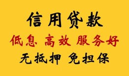 深圳短借哪里有私人借贷-深圳短借贷款咨询-深圳短借哪有民间借贷