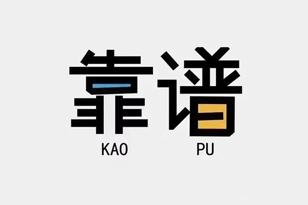 深圳短借借钱短借