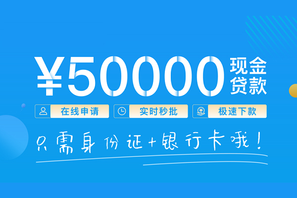 深圳短借私人空放借钱