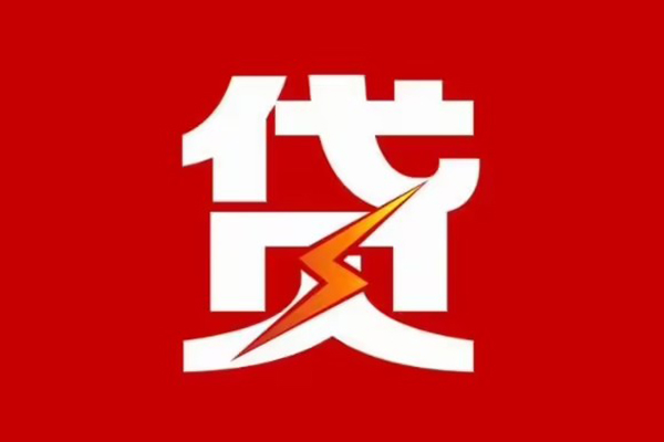 深圳短借私人借贷款