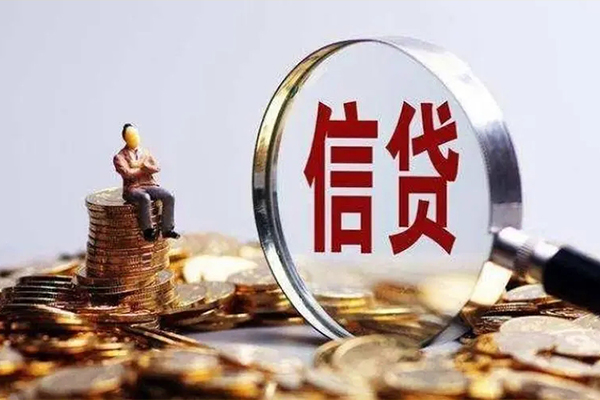 深圳短借个人小额贷款