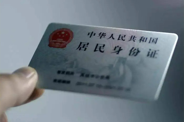 深圳短借身份证线下贷款