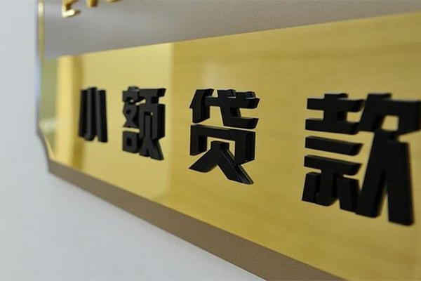 深圳短借私人借钱当天拿钱
