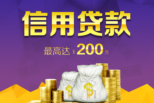 深圳短借正规短借
