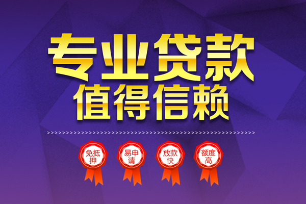 深圳短借短借当天借钱