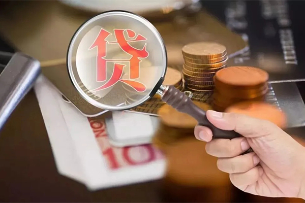 深圳短借贷款网