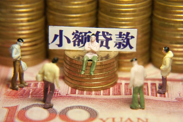 深圳短借空放贷款