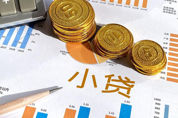 深圳短借地区公积金信用贷款