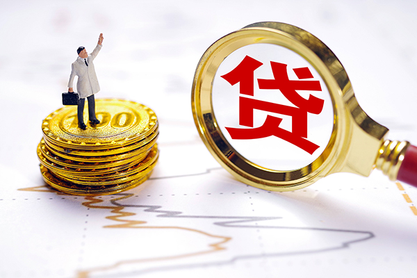深圳短借正规身份证贷款