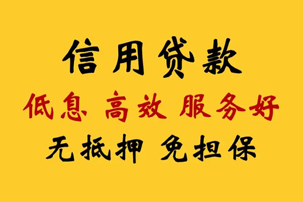 深圳短借身份证线下贷款