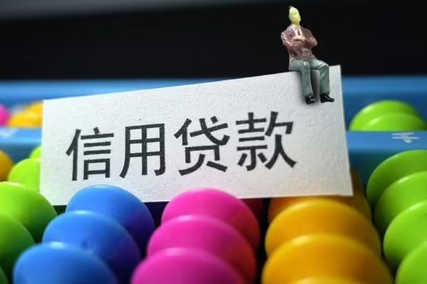 深圳短借短借急用钱