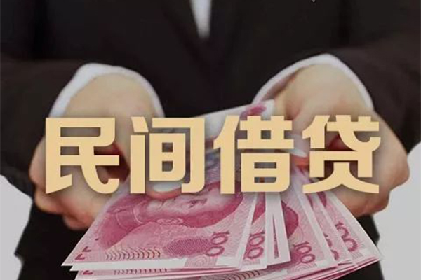 深圳短借个人借贷不查征信