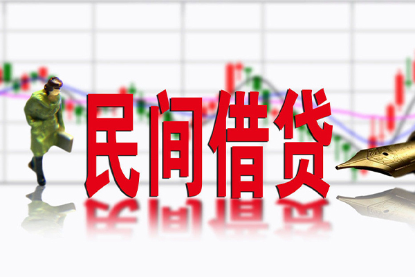深圳短借私人私人借贷