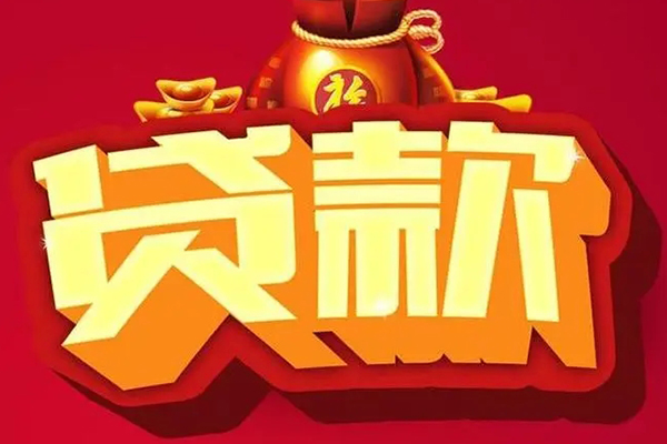 深圳短借民间借贷无抵押