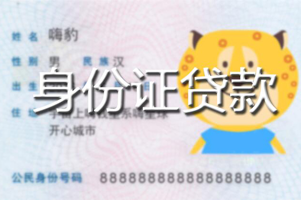 深圳短借私人借钱