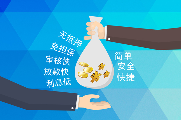 深圳短借私借空放短借