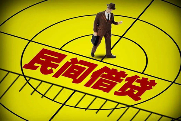 深圳短借哪里有民间借贷