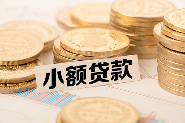 深圳短借身份证贷款平台