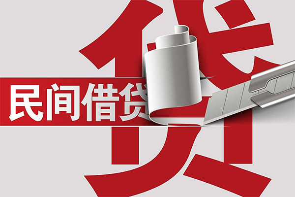 深圳短借身份证借款
