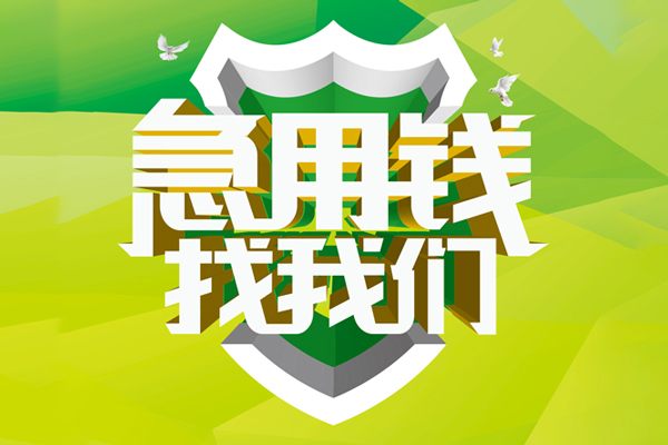 深圳短借私借空放直接上门