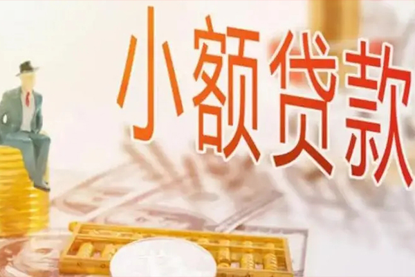 深圳短借私借空放短借