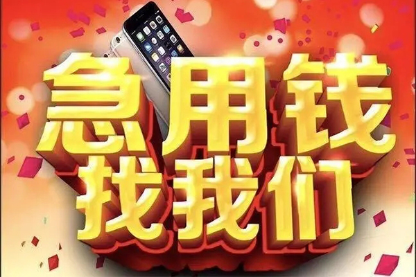 深圳短借民间私人借款