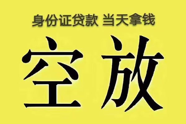 深圳短借哪里可以借私借