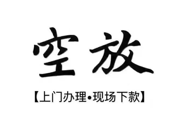 深圳短借哪有民间借贷