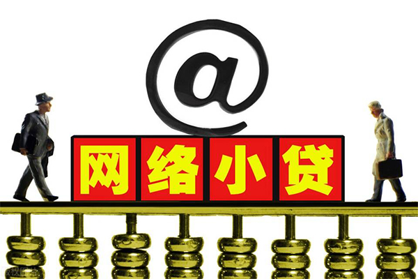 深圳短借私人空放二次私借